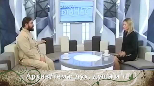 Из чего состоит человек. Протоиерей Андрей Ткачёв. смотреть онлайн