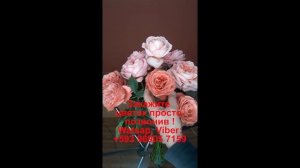 Роза Пинк Експрешн Корал Экспрешн Pink X pression Coral X pression Эквдорские сорта Обзор