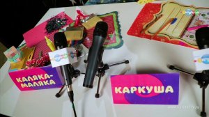 Главные герои-2019. За кадром