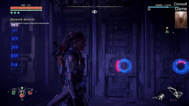 HORIZON ZERO DAWN - АРСЕНАЛ БРОНЯ ТКАЧ ЩИТА смотреть онлайн