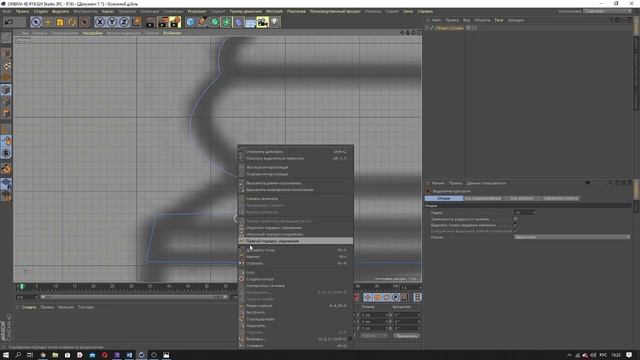 Курс по трехмерному моделированию. Занятие 2 смотреть онлайн