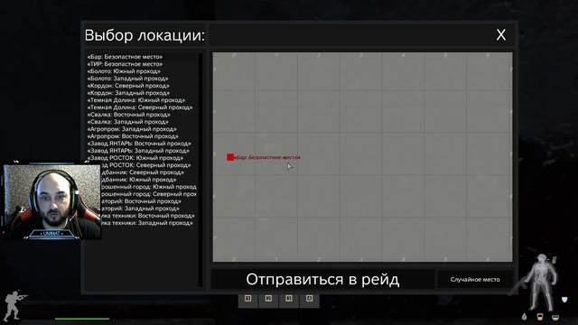 NATURAL Escape From Pripyat | ПЕРВЫЙ ВЗГЛЯД | Dayz | #1 смотреть онлайн