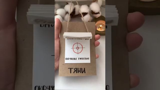 предыдущие части смотри на канале)? #эстетика #pinterest #подпишись смотреть онлайн