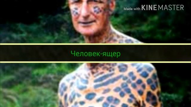 Топ-5 татуировок смотреть онлайн