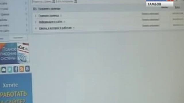 Дистанционное обучение с Дневник.ру во время ОРВИ смотреть онлайн