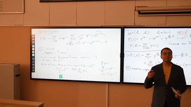 Основы вероятностей и теория меры 2. Математические модели теории вероятностей смотреть онлайн