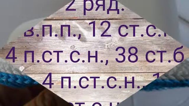 7. МК Пинетки-мокасины(описание) смотреть онлайн