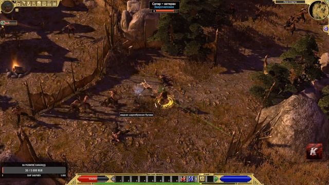 titan quest anniversary edition #1(КООП) смотреть онлайн
