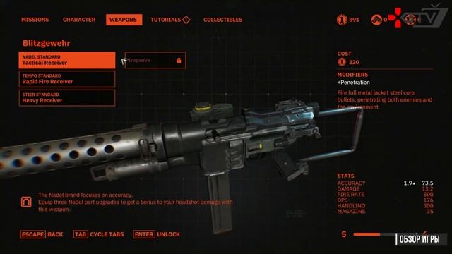 ОБЗОР Wolfenstein Youngblood | ПРЕЖДЕ ЧЕМ КУПИТЬ смотреть онлайн