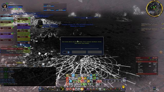 Stream: The Lord of the Rings Online думали спасу, а я за паука! смотреть онлайн