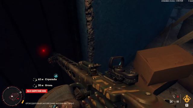 Far Cry 6 - Костюм охотника. Охота | 2k 1440p 60 fps| смотреть онлайн