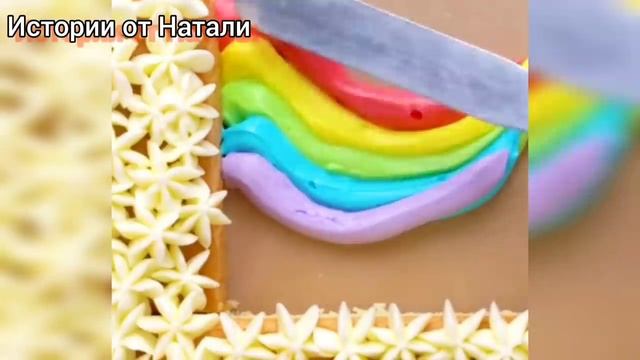 ТОРТЫ И ИСТОРИИ #18 Истории от Натали смотреть онлайн