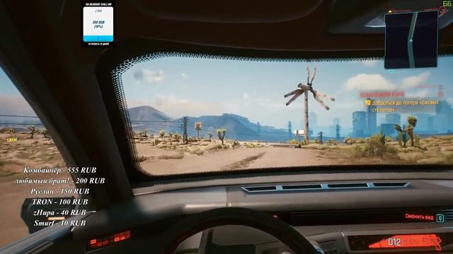 Grizzly проходит Cyberpunk 2077 Трансляция №26 смотреть онлайн
