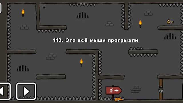 One level 2 (стикман 98-121) смотреть онлайн