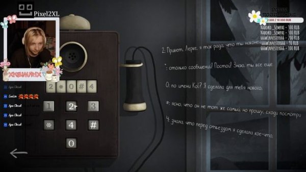 Полное прохождение Tick Tock: A Tale for Two с Pixel2XL