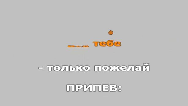 КРУГ ИРИНА & КОРОЛЕВ БУКЕТ ИЗ БЕЛЫХ РОЗ смотреть онлайн