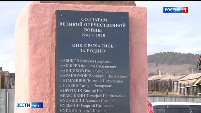 В поселке Ивановка открылся обновленный мемориальный комплекс «Солдатам Великой Отечественной войны смотреть онлайн