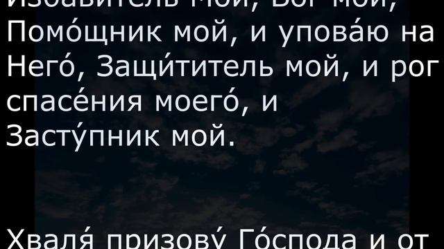 СНИМАЕМ СГЛАЗ И ШЕПОТОК В СПИНУ С ВОЗВРАТОМ смотреть онлайн