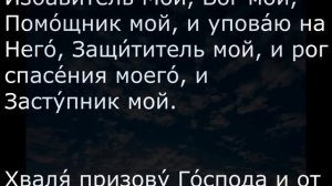 СНИМАЕМ СГЛАЗ И ШЕПОТОК В СПИНУ С ВОЗВРАТОМ