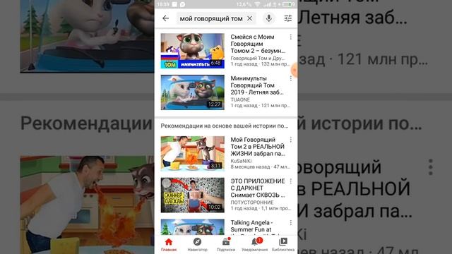 Что с обложкой тома. злой том? смотреть онлайн