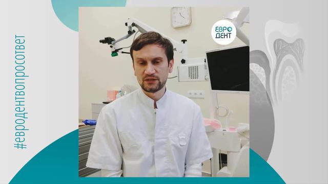 Как выявить на ранней стадии заболевания периодонта? Отвечает врач стоматолог-терапевт Авдеюк А.Я. смотреть онлайн