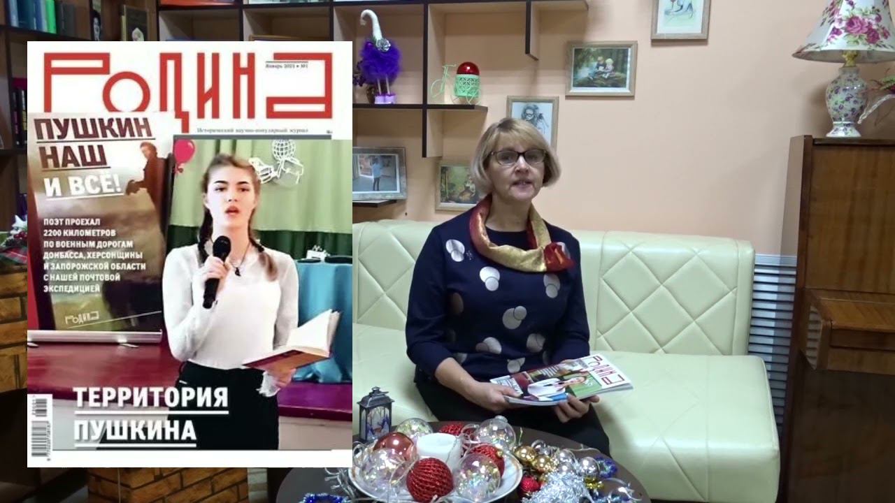 Библиоблог смотреть онлайн