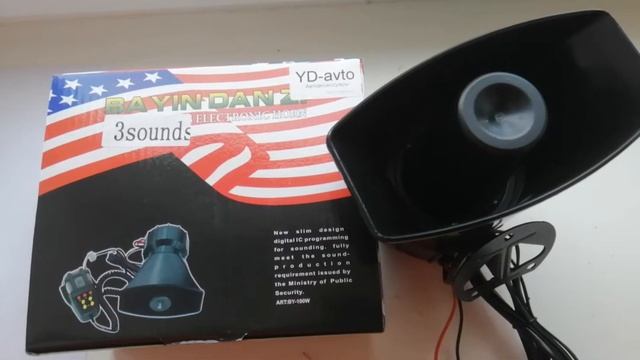 СГУ 100W громкоговоритель три тона смотреть онлайн