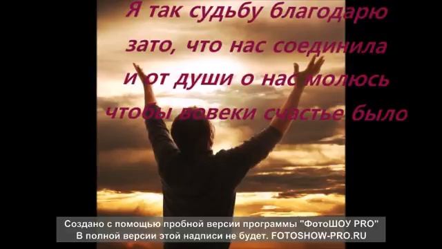 стих про любовь смотреть онлайн