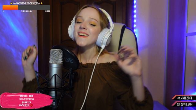 Flëur - Шелкопряд