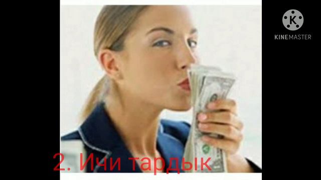 Тарбиялык сабак:Сараңдык смотреть онлайн
