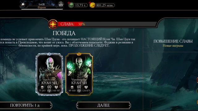 Как правильно призвать и бросить вызов Алмазной Рептилии! Пошагово покажу всё))) смотреть онлайн