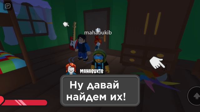 Приехал к бабушке в роблокс 1 часть называется:Приехал к бабушке смотреть онлайн