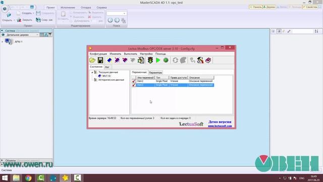 ПЛК110 и MasterSCADA 4D. OPC-сервер. смотреть онлайн