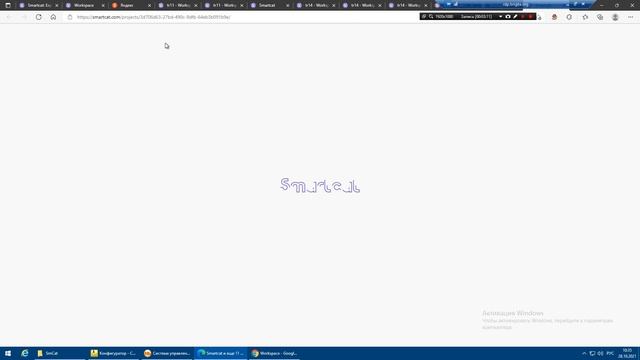 Интеграция QTRM SmartCat Ред 3 1 смотреть онлайн