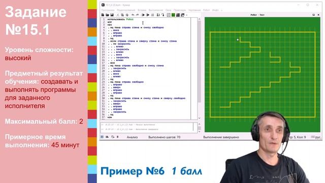 ОГЭ 2023 | Информатика | Задание 15.1 и задание 15.2 смотреть онлайн