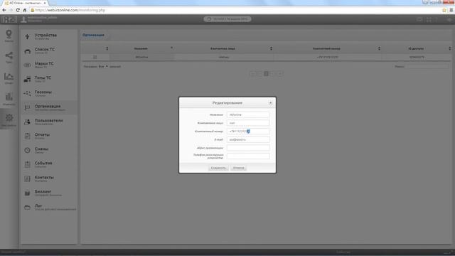 #9 - Работа с инструментом «Настройки» смотреть онлайн