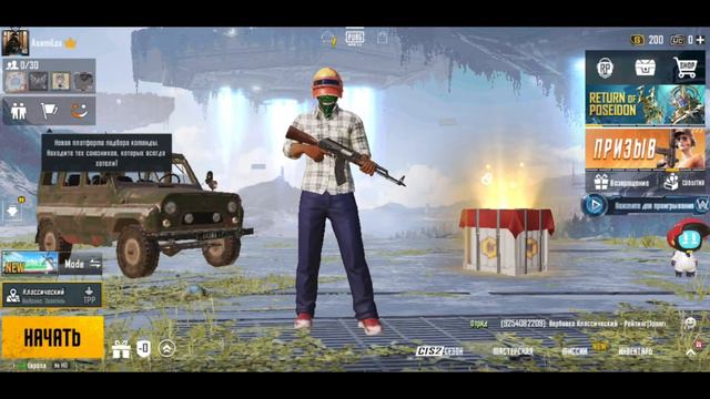 Никогда не заходи в пабг в 3 часа ночи! смотреть онлайн