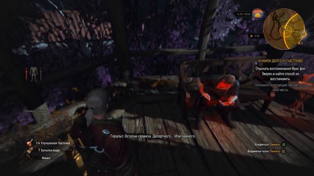 Witcher 3 [Каменные сердца #13] Страшный дом смотреть онлайн