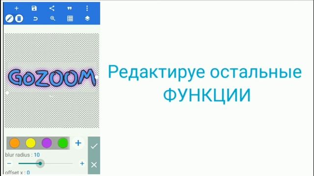 Как Сделать Шапку Для Канала На Телефоне За 5 Минут? Туториал#5 смотреть онлайн