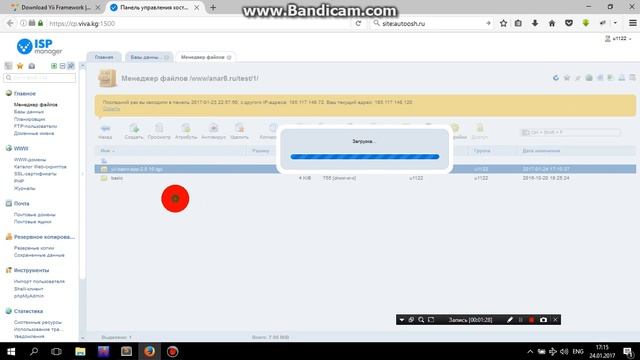 install yii 2 framework смотреть онлайн