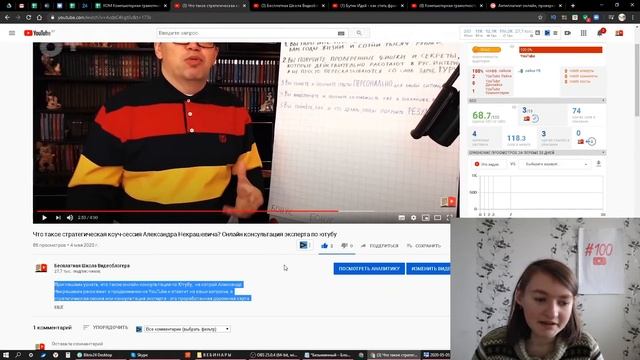 Значение слова интерфейс. Что такое интерфейс. смотреть онлайн