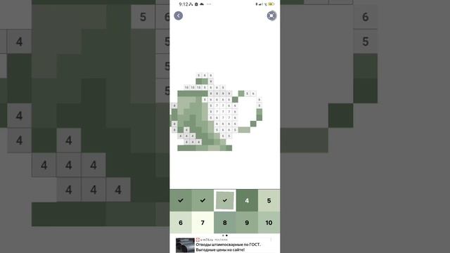 я раскрашиваю чайник смотреть онлайн