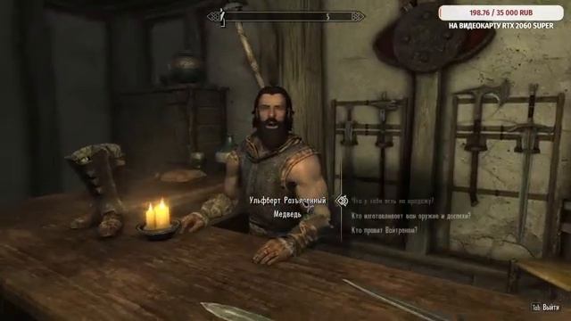 TES V: SKYRIM [СКРЫТЫЙ НАВЫК "Я СТЕНКА ИДИ ДАЛЬШЕ!"] #5 смотреть онлайн