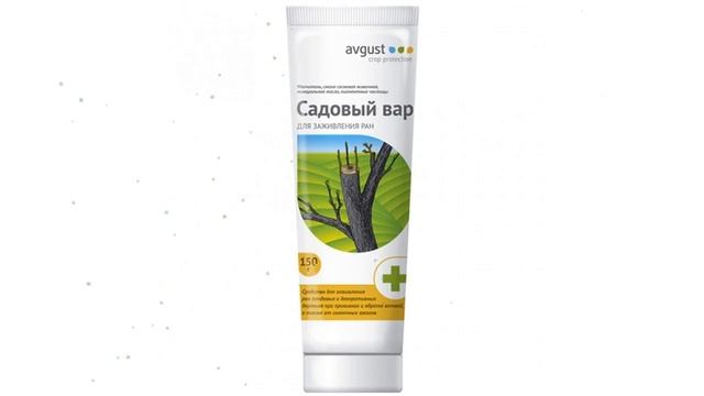 Вар садовый туба Avgust 150 гр обзор ХЛ007643 производитель Фирма Август ЗАО Россия