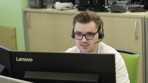 Техническая поддержка Systeme Electric