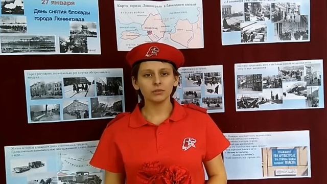 Читаем стихи «Блокадный хлеб» Юнармеец отряда «Факел» МБОУ Висловская СОШ Канадюк Елена смотреть онлайн