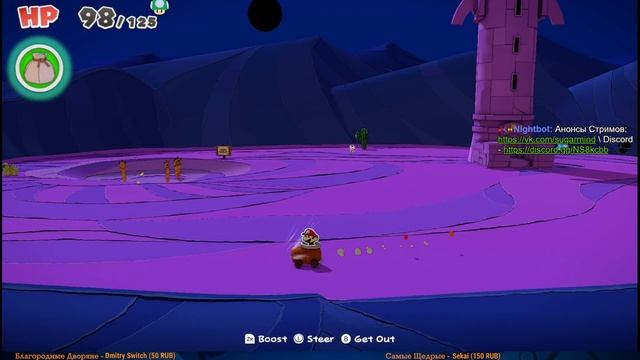 Paper Mario The Origami King #23 — 4 Башни 1 Дворец {Switch} прохождение часть 23 смотреть онлайн