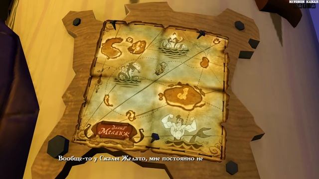 Tales of Monkey Island. Episode 2: The Siege of Spinner Cay. #3. (Русская озвучка) смотреть онлайн