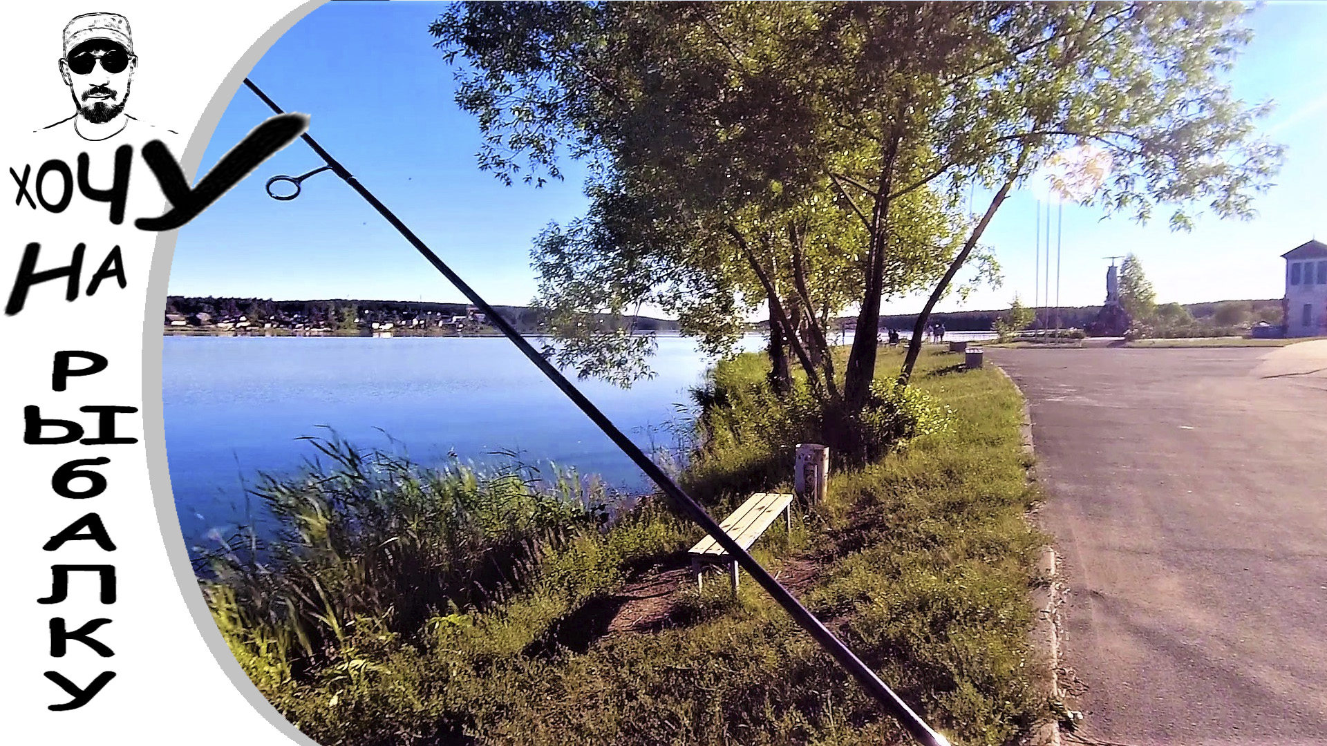 ЕЩЕ ОДНА ВЕЧЕРНЯЯ РЫБАЛКА за окунем с наноджигом смотреть онлайн