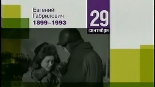 ЕВГЕНИЙ ГАБРИЛОВИЧ смотреть онлайн